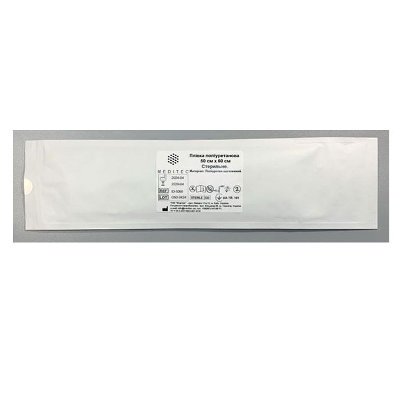 Плівка поліуретанова 50 см х 60 см. Стерильна. Матеріал: поліуретан адгезивний